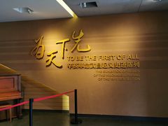 -辛亥革命博物院北区