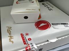 -必胜客(远大路店)
