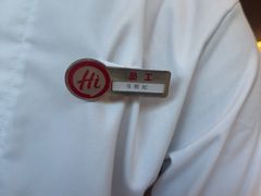 -海底捞火锅(王府井银泰in88店)
