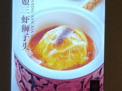 -小厨娘淮扬菜(六合欢乐港店)
