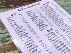 -凡老头米线砂锅(古荡新村西粮站)