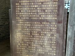 -光岳楼