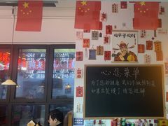 -冯大腕江湖川菜馆(后沙峪店)