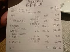 -锦潼西餐厅