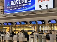 -杭州萧山国际机场