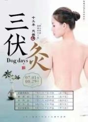 -名发世家烫染