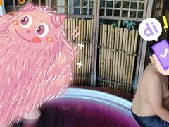 -春晖园度假酒店温泉