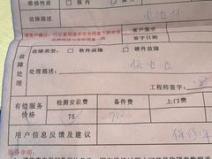 -雷神雷蛇笔记本电脑售后维修
