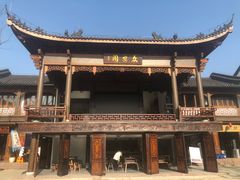-长兴慧子土特产茶行
