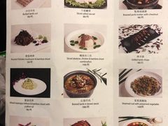 菜单-清水蘭軒
