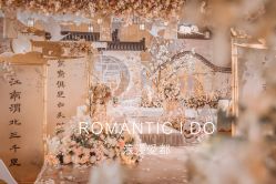点击看大图 -新锦江大酒店·宴会厅·婚宴