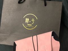 -肆兮眼镜·蔡司·徕卡战略合作店(大坪店)