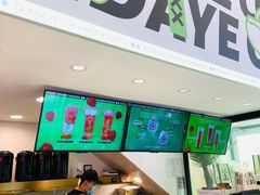 -茶大椰·椰子茶(星悦荟店)