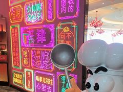 -大铁勺新津菜(迎水道店)
