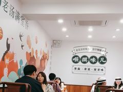 -咂摸(南锣鼓巷店)