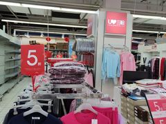 -世纪联华超市(外海店)