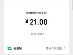 -上海市皮肤病医院(武夷路院区)