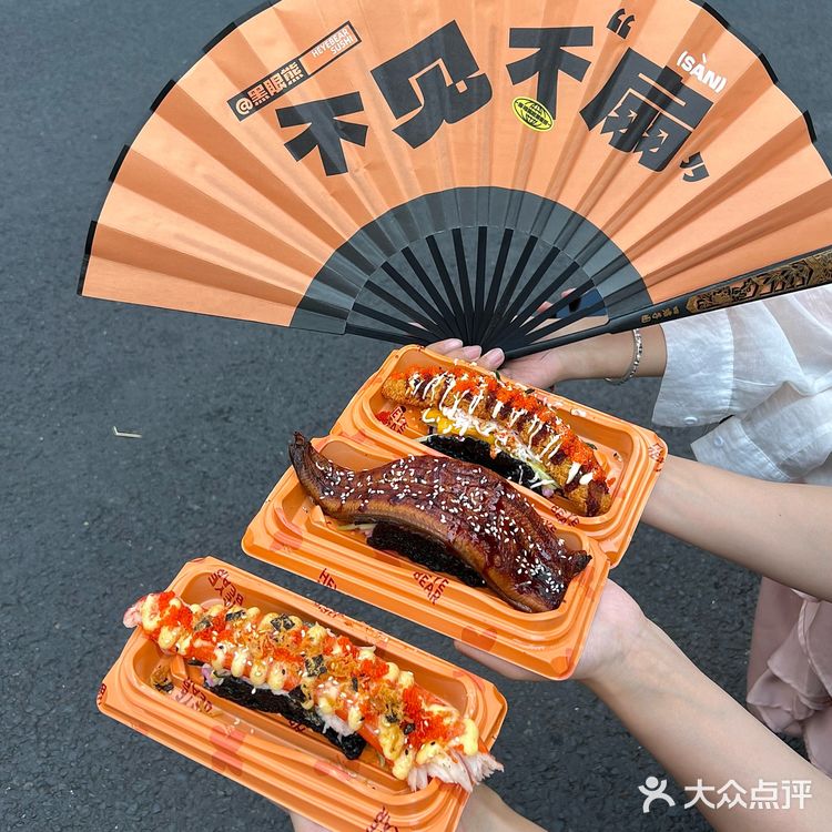 成都也有了！花小钱装超大杯寿司🍣……