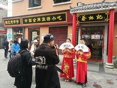 -吉庆街美食广场