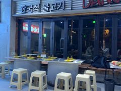 -岩姐撸串儿·地摊老烧烤(漕宝路店)