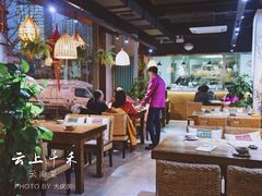 大堂-云上千禾(水上店)