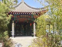 -济南国际园博园