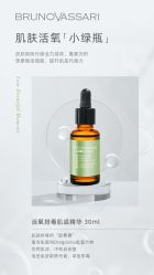 -东方美美容SPA会所