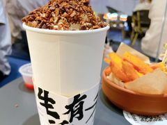 松林拿铁-BeauTea水仙(coco park店)