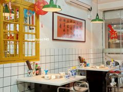 -芈重山老火锅(广州首店)