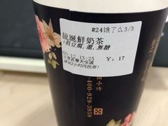 龍涎鲜奶茶-厝内小眷村(西单大悦城店)