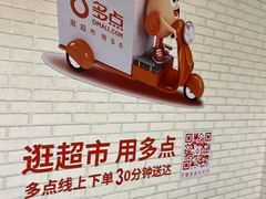 -物美超市(三里河店)