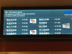 iphone_upload_pic-吉品源(农院路店)