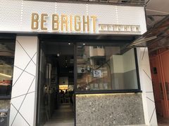 门面-BE BRIGHT KITCHEN(正佳广场店)