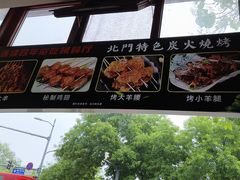 -北门涮肉·铜锅涮肉(南锣鼓巷店)