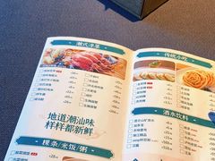 -海门鱼仔·潮汕味(东圃店)