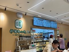 -护国寺小吃(新街口店)