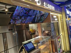 -马小毛老上海里脊肉(南翔印象城店)