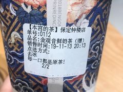 -钟楼大面包