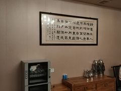 -乔家小院•本地小海鲜•非遗驴肉(万年泉路店)