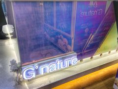 -八喜G’nature冰淇淋旗舰店