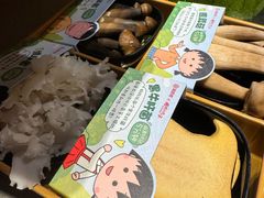 -海底捞火锅(龙湖北京大兴天街店)