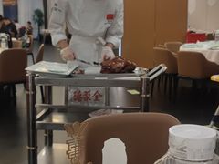 -北京全聚德(王府井店)
