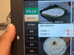 -海底捞火锅(江南盛天地店)