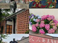 -半坡国际艺术区