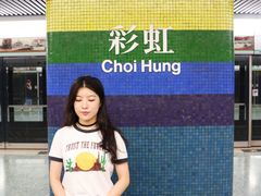 -彩虹村