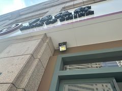 -中国银行(上海交通大学徐汇校区支行)