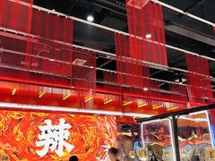 大堂-热辣宗师·串串火锅(万达金街店)