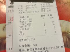 -伍哥厨房(新滘东路店)