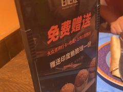 -甘尼仕印度餐厅爵士酒吧(阳春巷店)