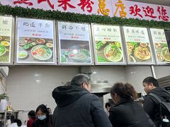 -熊氏牛羊杂粉(龙眼井总店)